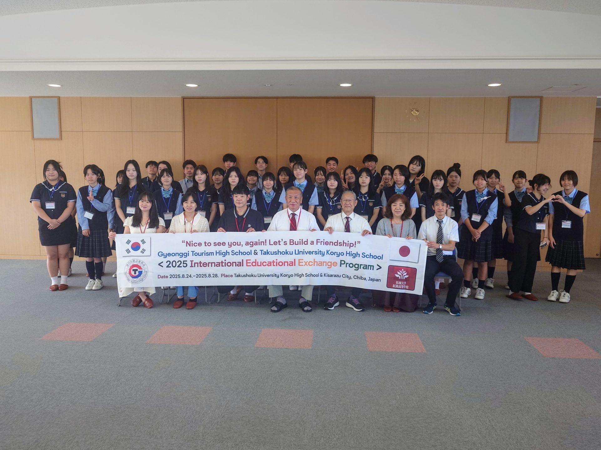 日韓高校生文化交流会 歓迎式 | 拓殖大学紅陵高等学校